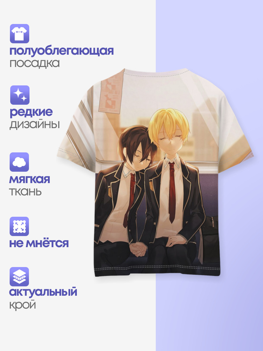 Мастера меча