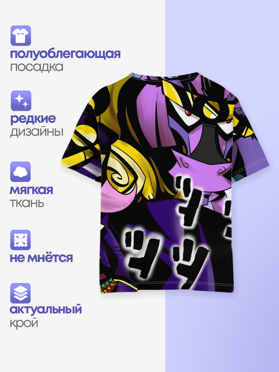JoJo Bizarre Adventure