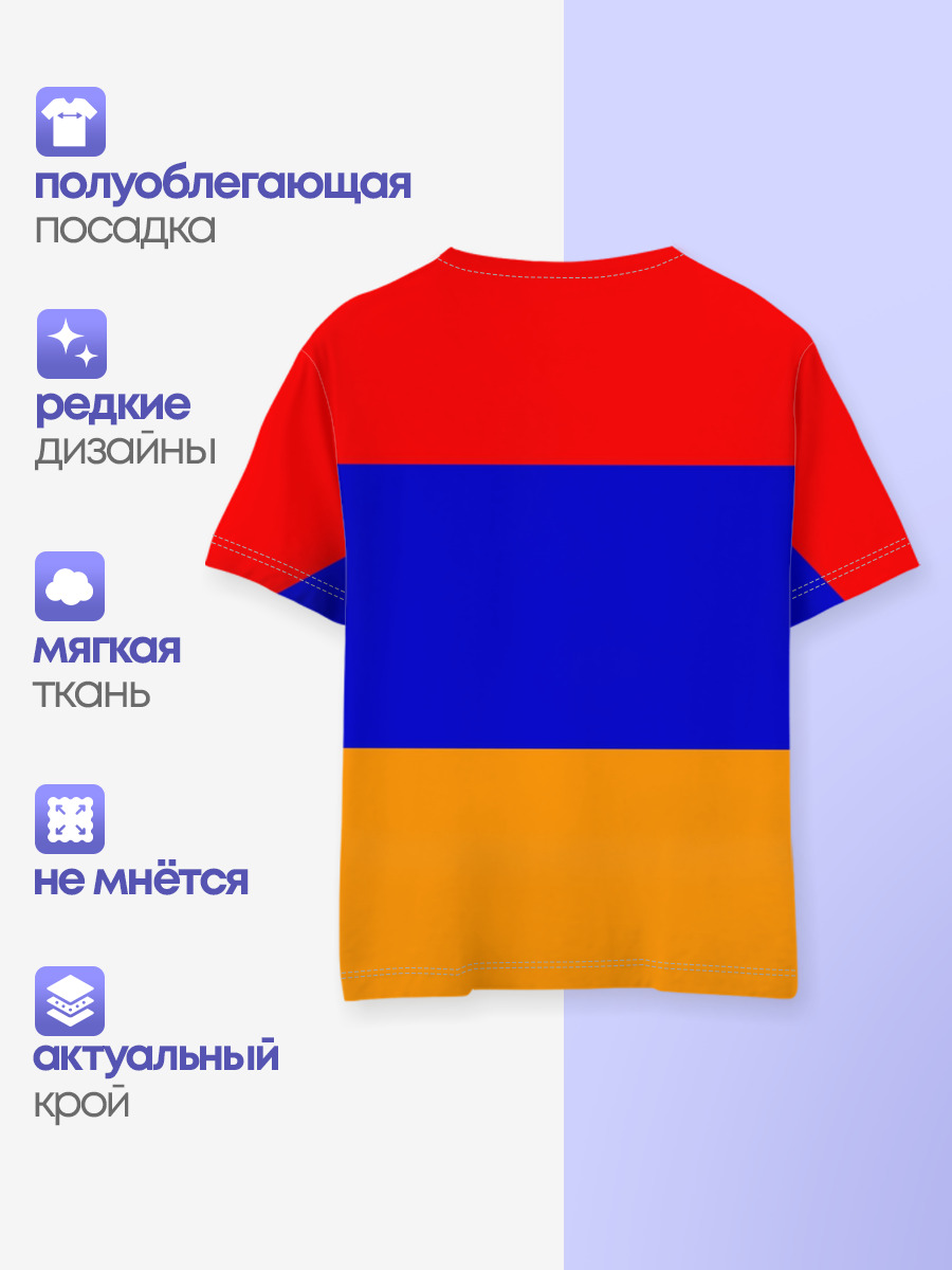 Герб и флаг Армении