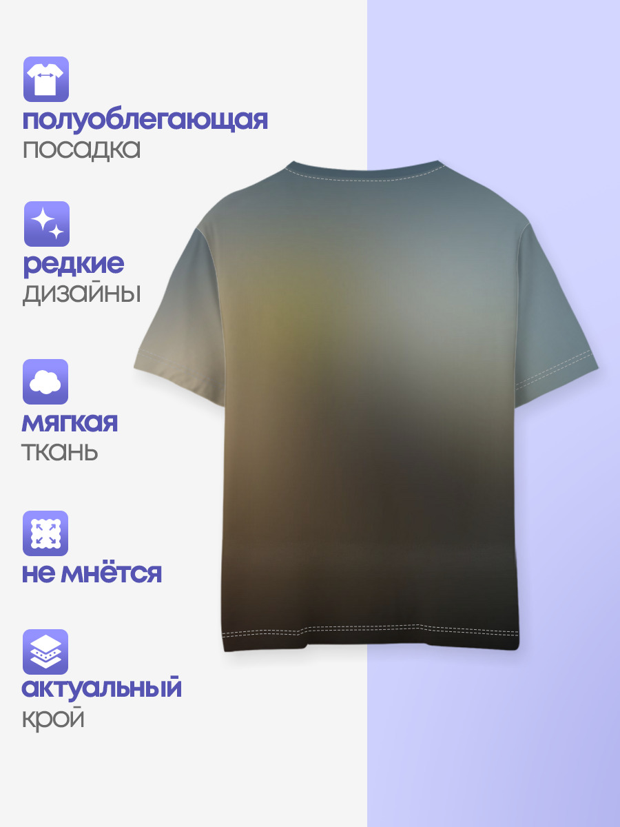Фаллаут 76