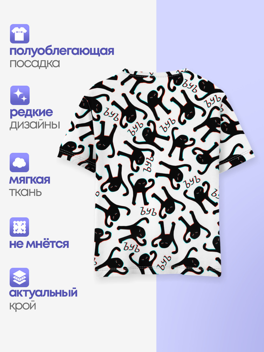 ЪУЪ СЪУКА ГЛИТЧ