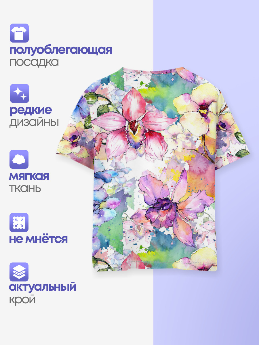 Цветы