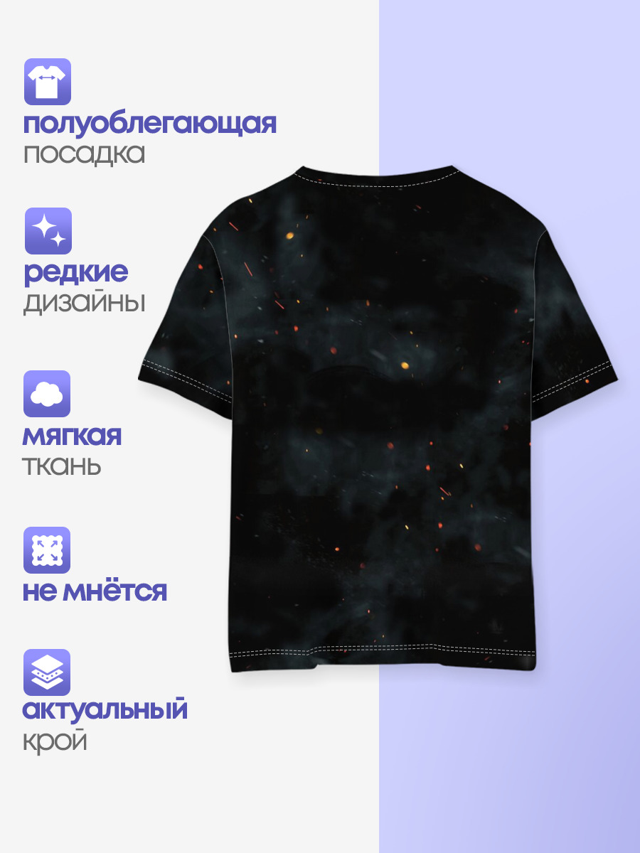 Мир Юрского Периода