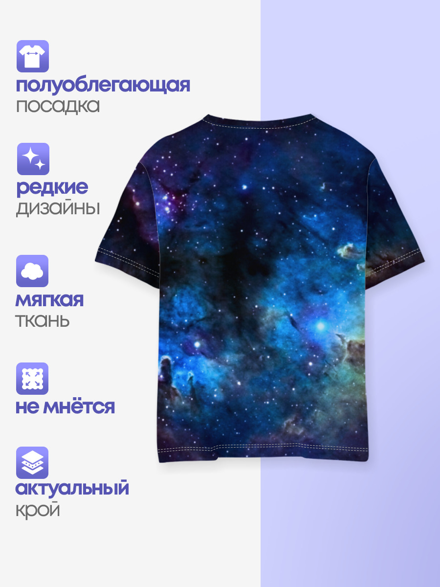 ночная фурия
