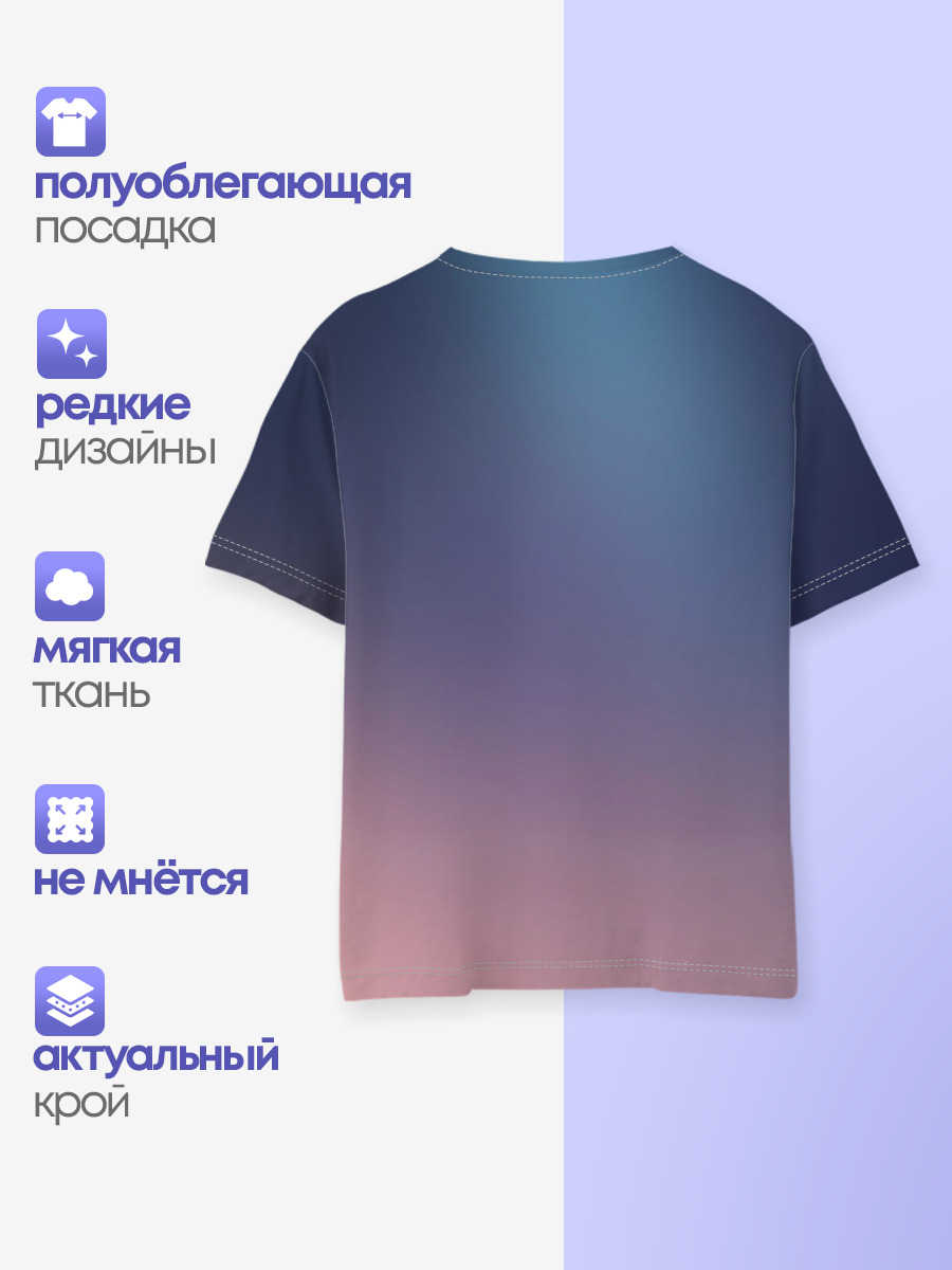 ТВОЕ ИМЯ, Две кометы