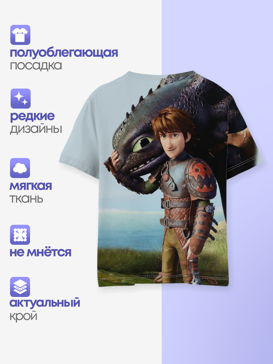 Как приручить дракона — Детская базовая футболка