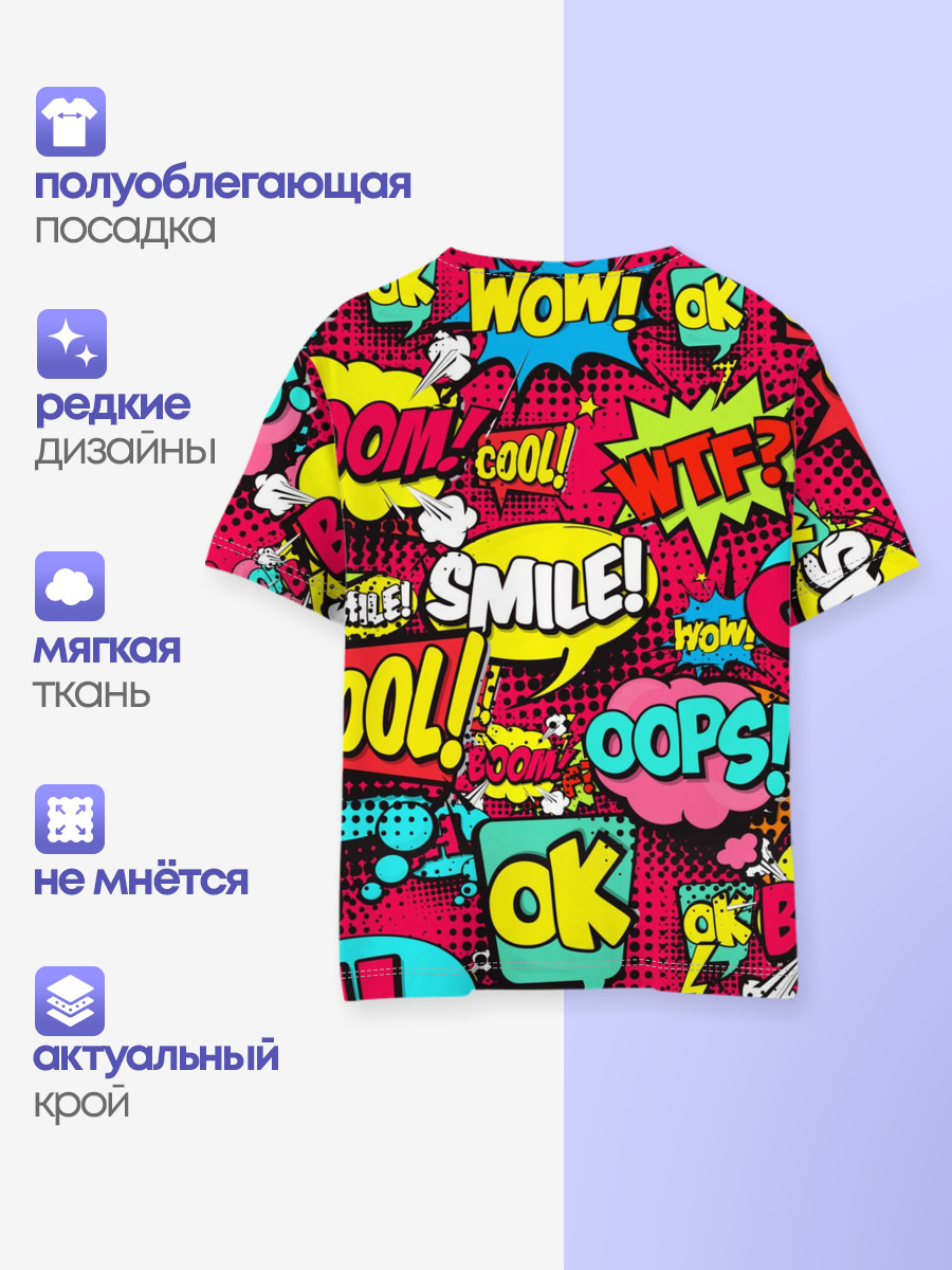 Стиль pop-art