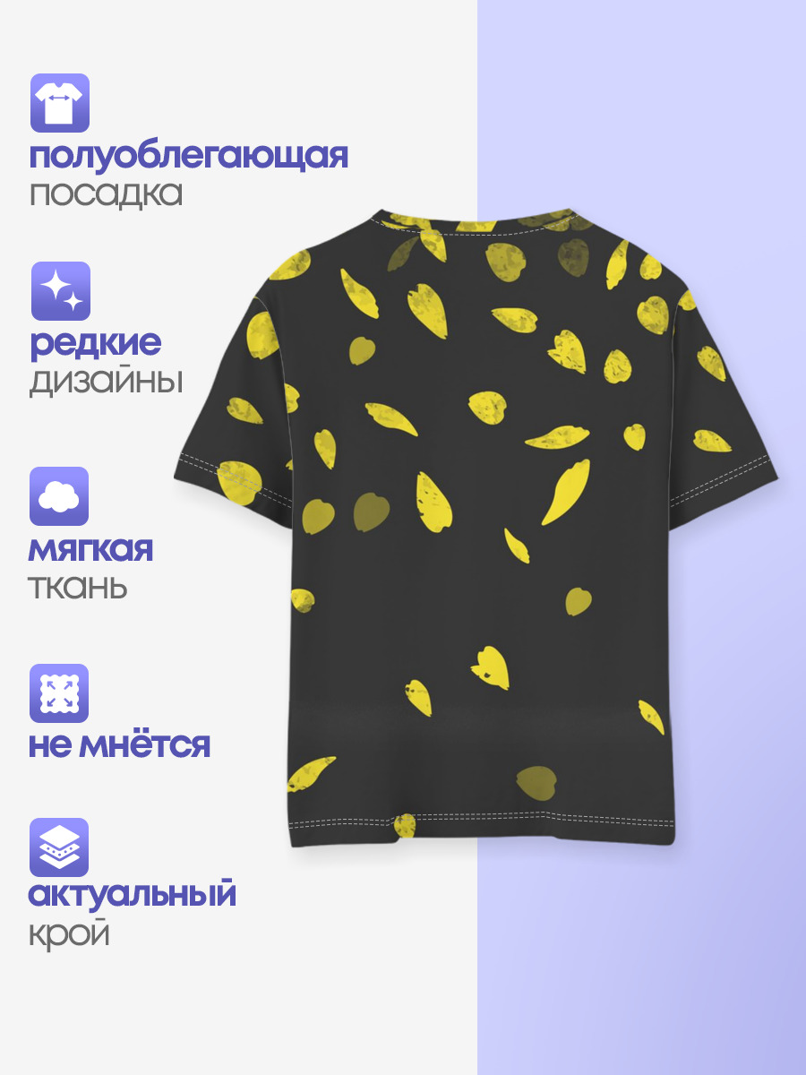 Twenty One Pilots - Trench