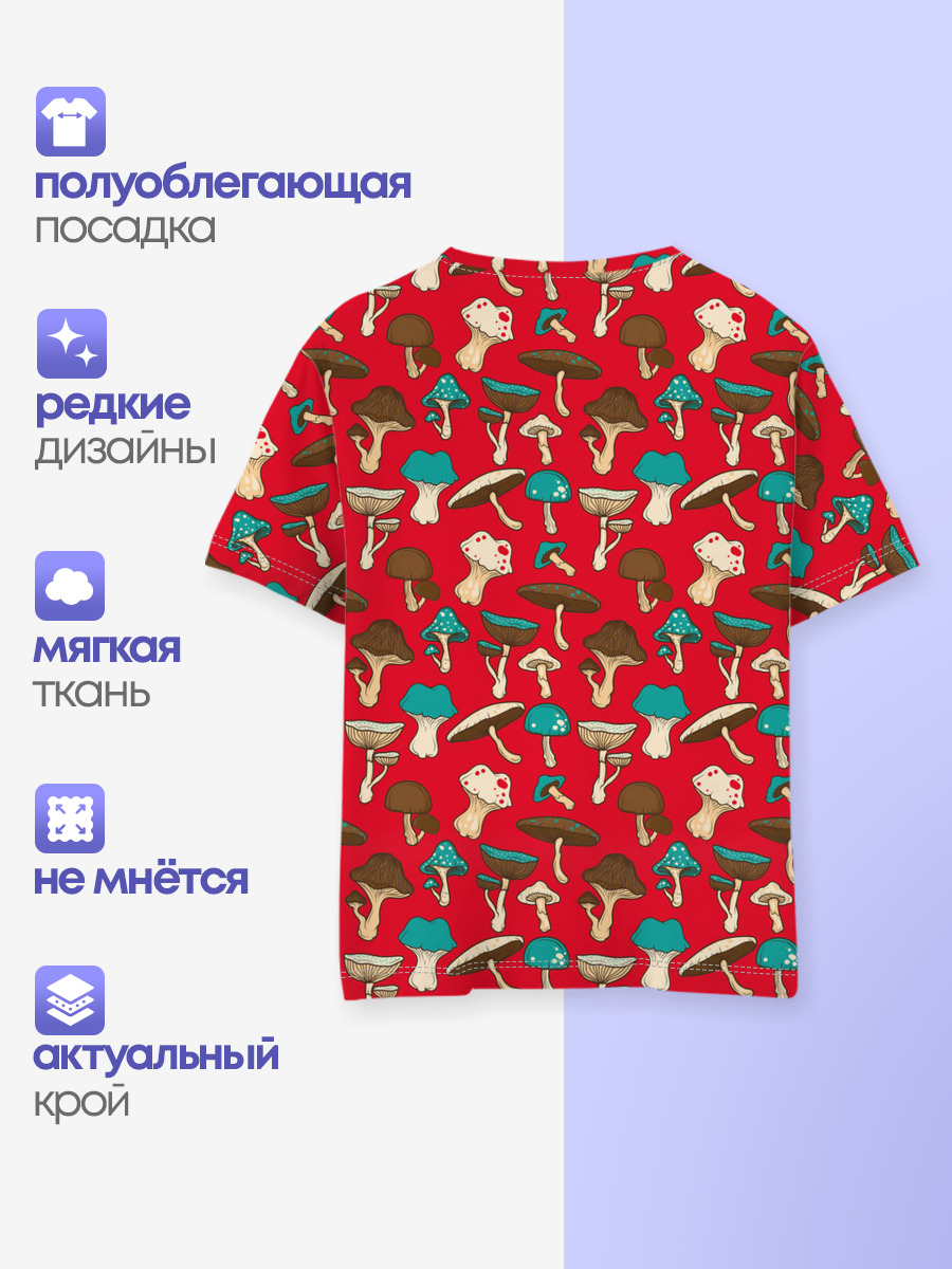Грибы
