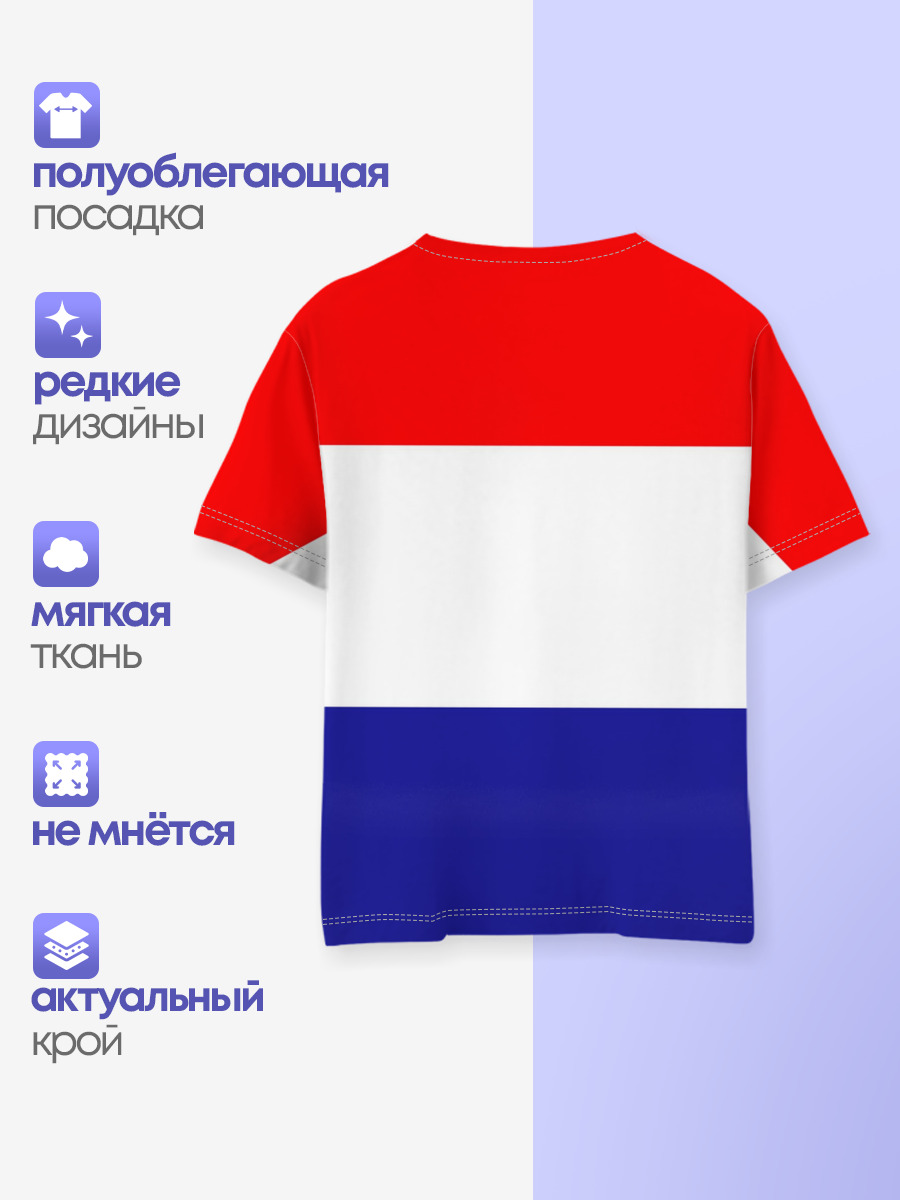 Сборная Хорватии флаг