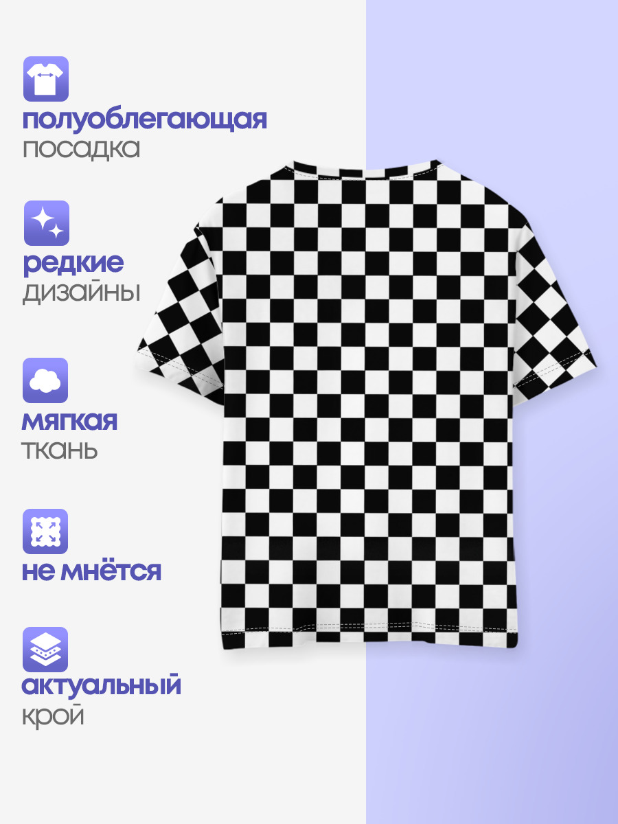 Френдзона Мэйклав