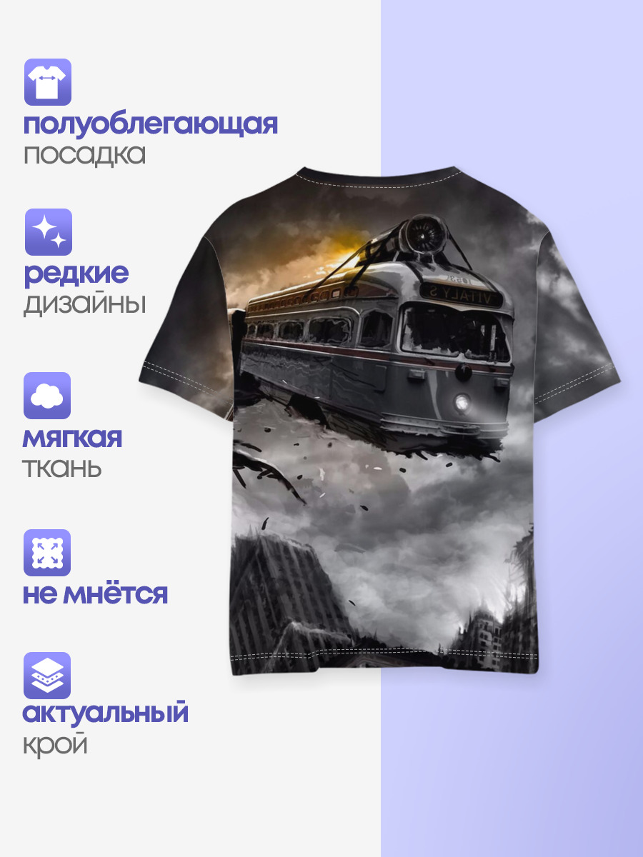 Metro Exodus