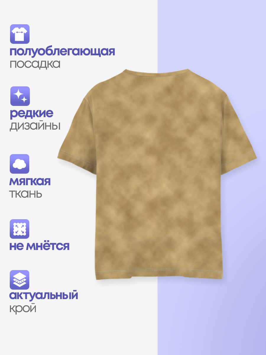Лев