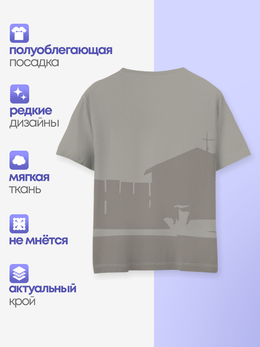 GTA SA - Райдер v2