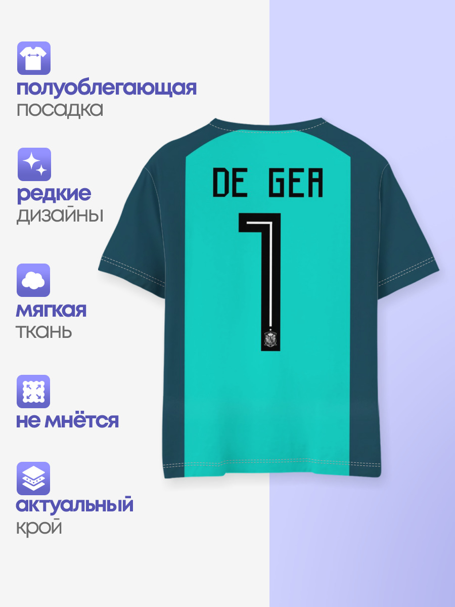 De Gea WC 2018