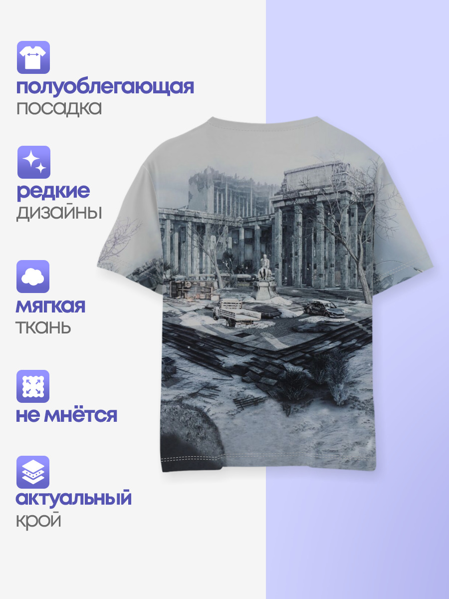 METRO Last Light