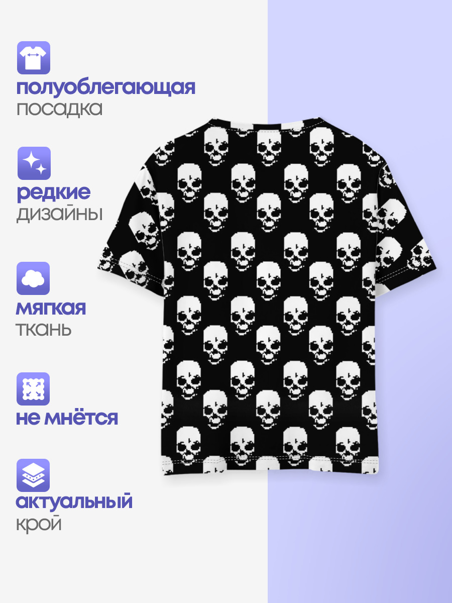 DED_SEC