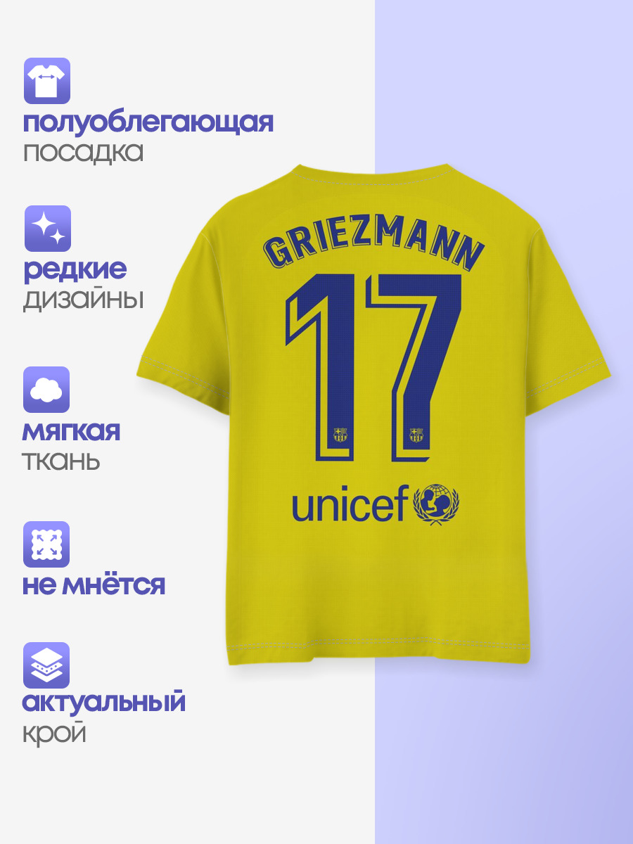 Griezmann away 19-20