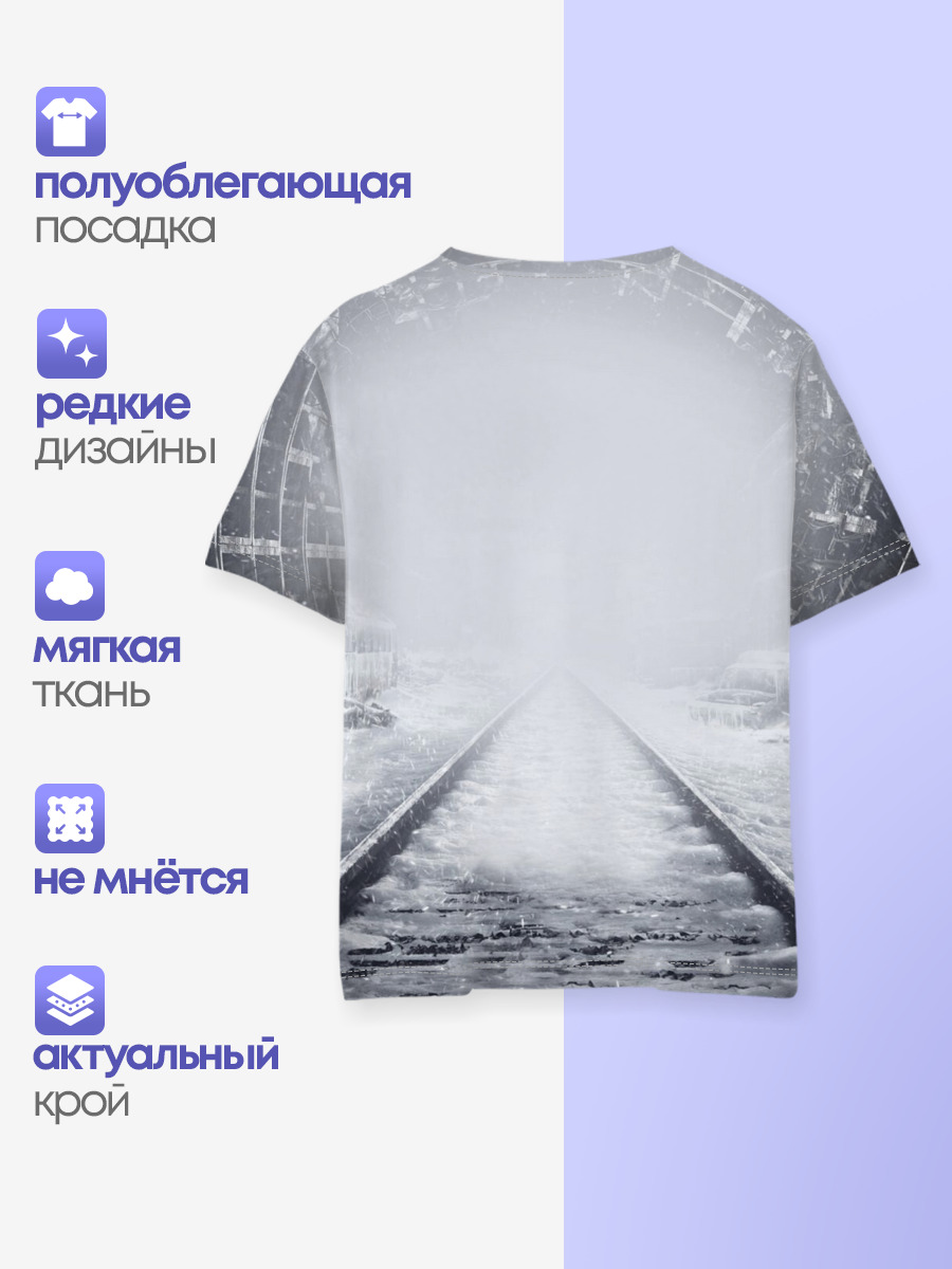METRO