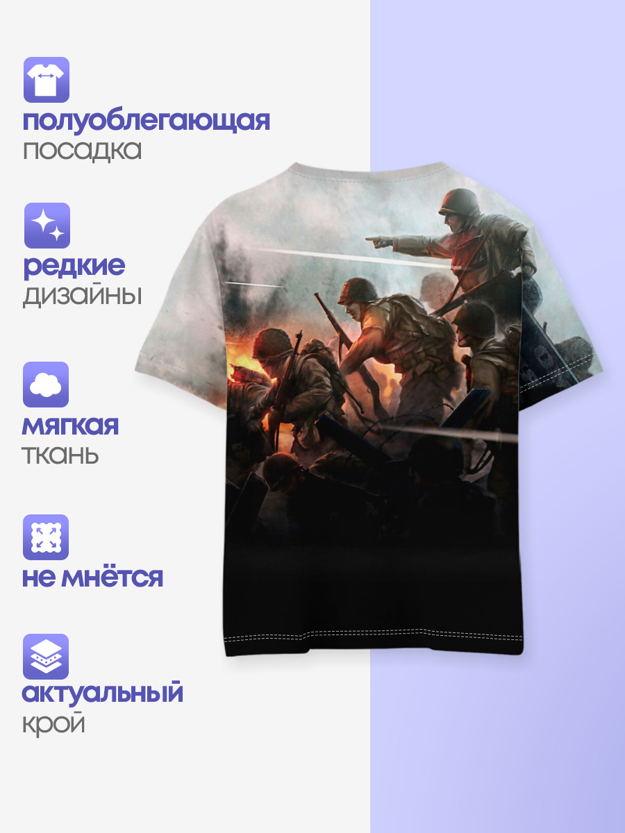 Sabaton