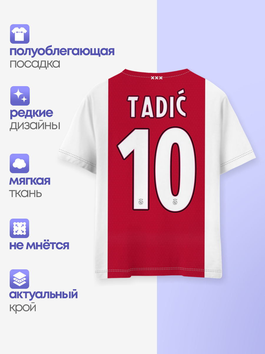 Тадич 19-20 home