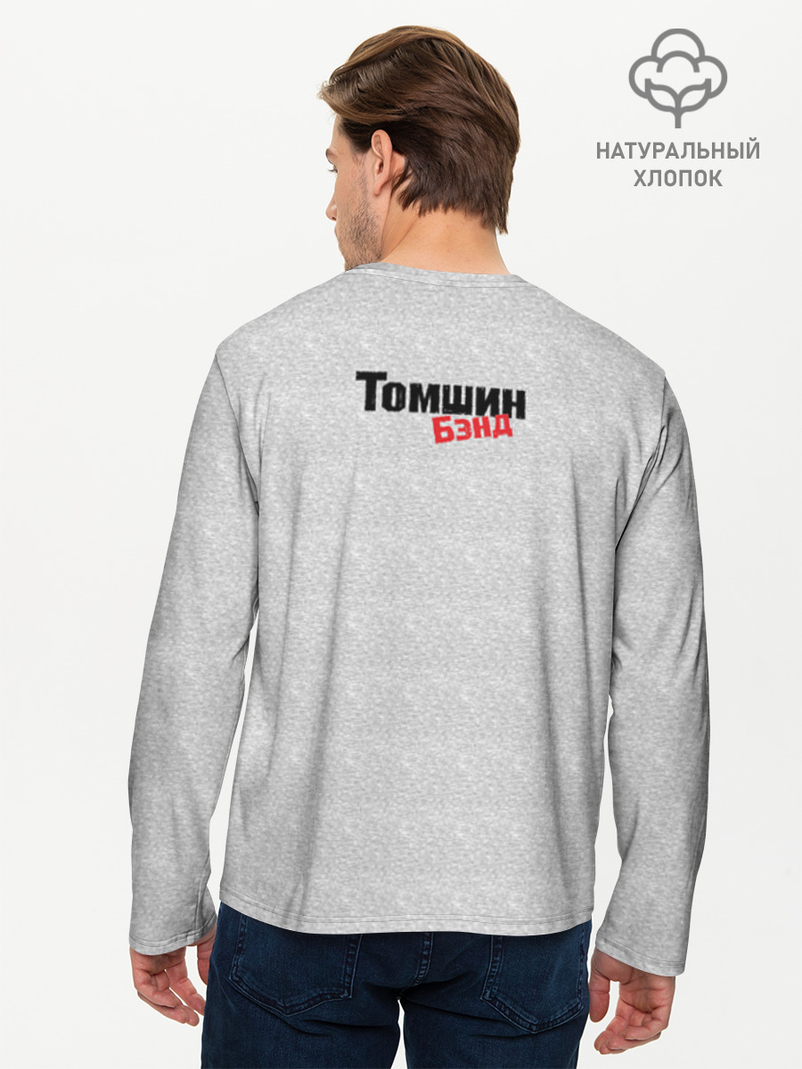 Лонгслив мужской из хлопка, 2XS