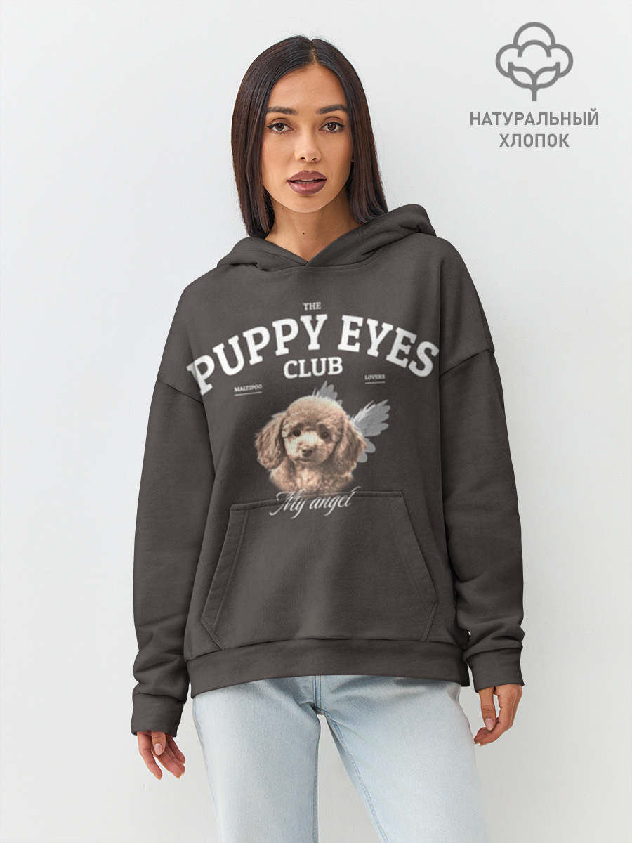 Puppy eyes