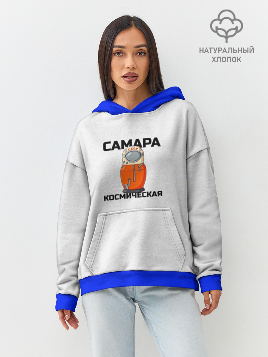 САМАРА КОСМИЧЕСКАЯ