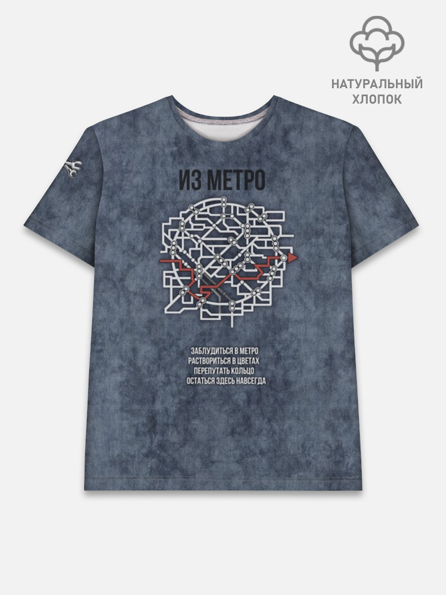 Футболка мужская базовая из хлопка, 3XS