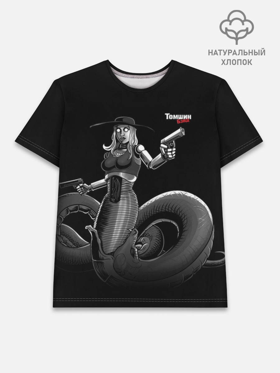 Футболка мужская базовая из хлопка, 3XS