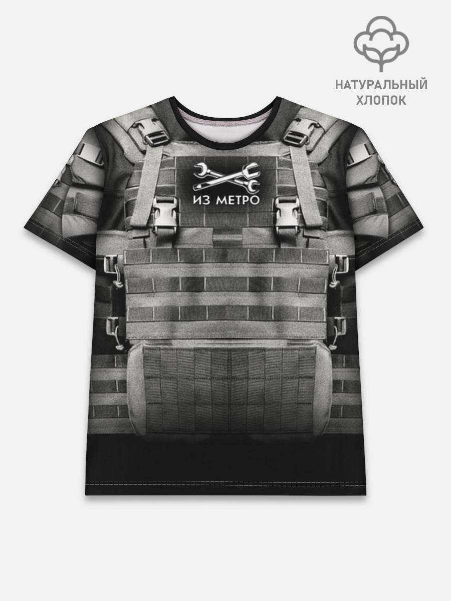 Футболка мужская базовая из хлопка, 3XS