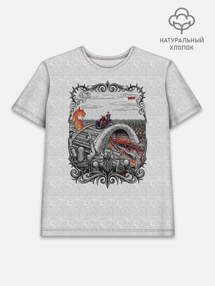 Футболка мужская базовая из хлопка, 3XS