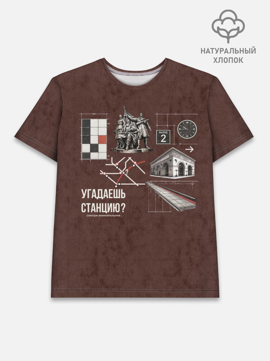 Футболка мужская базовая из хлопка, 3XS
