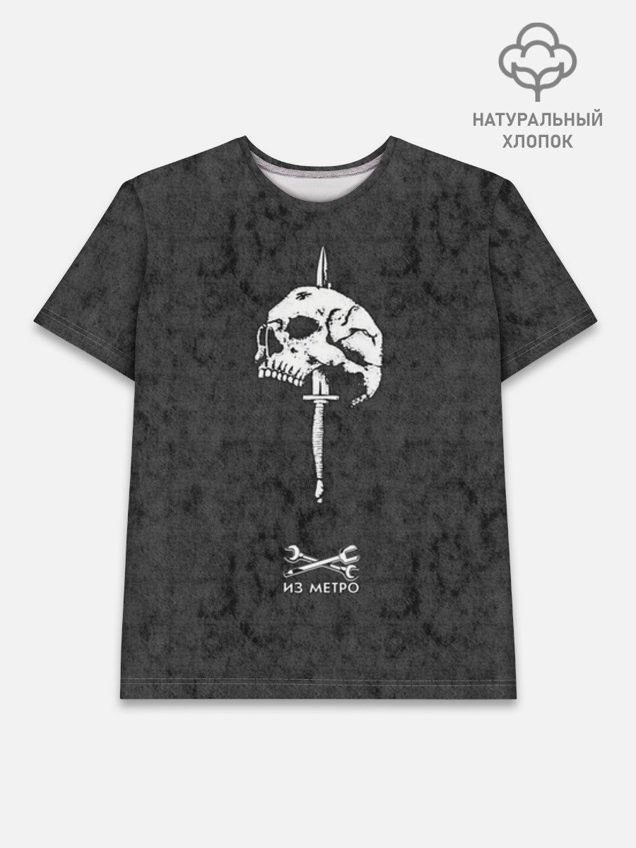 Футболка мужская базовая из хлопка, 3XS