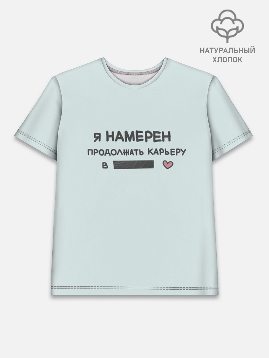 Футболка мужская базовая из хлопка, 3XS
