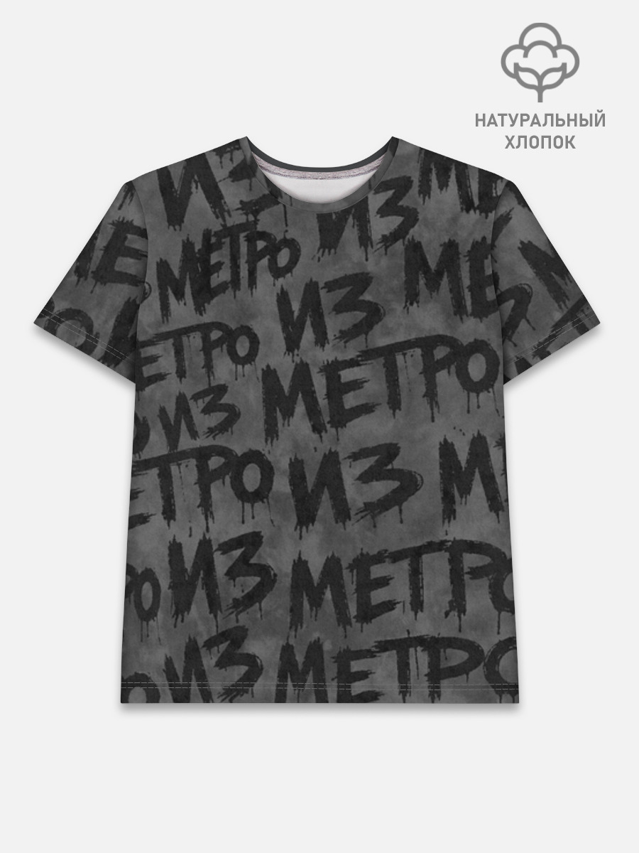 Футболка мужская базовая из хлопка, 3XS