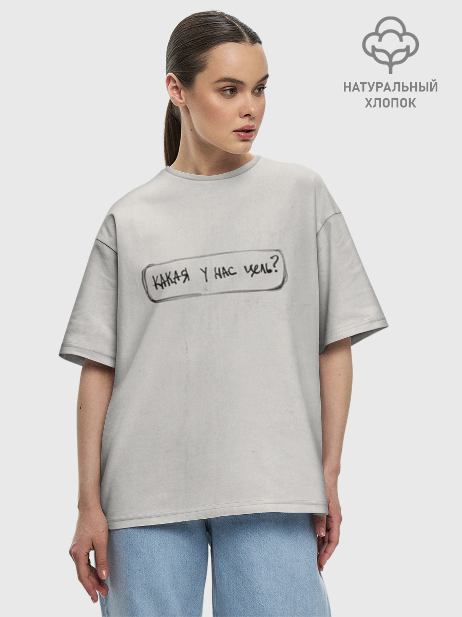 Футболка женская оверсайз из хлопка, 3XS