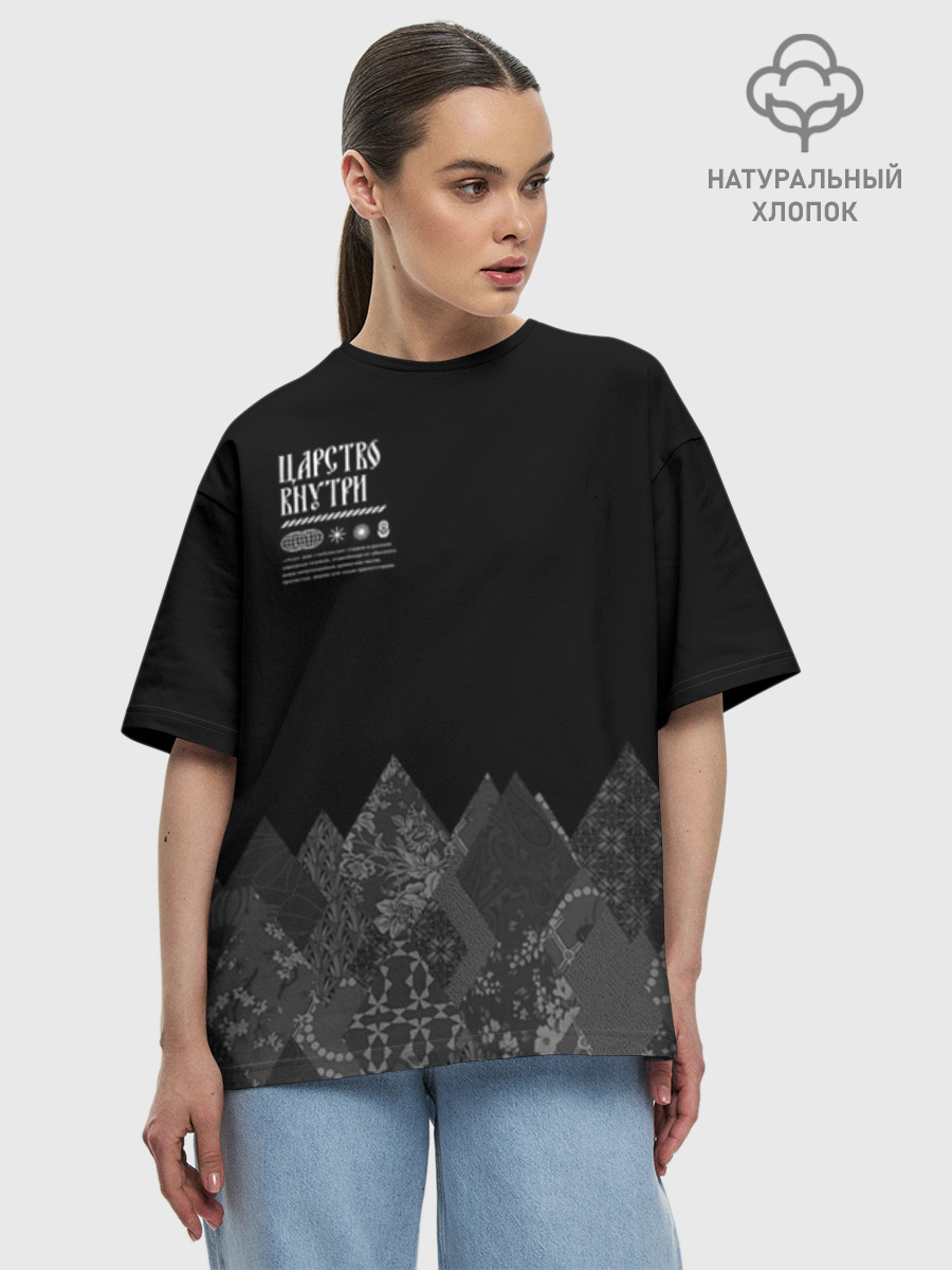 Русское царство