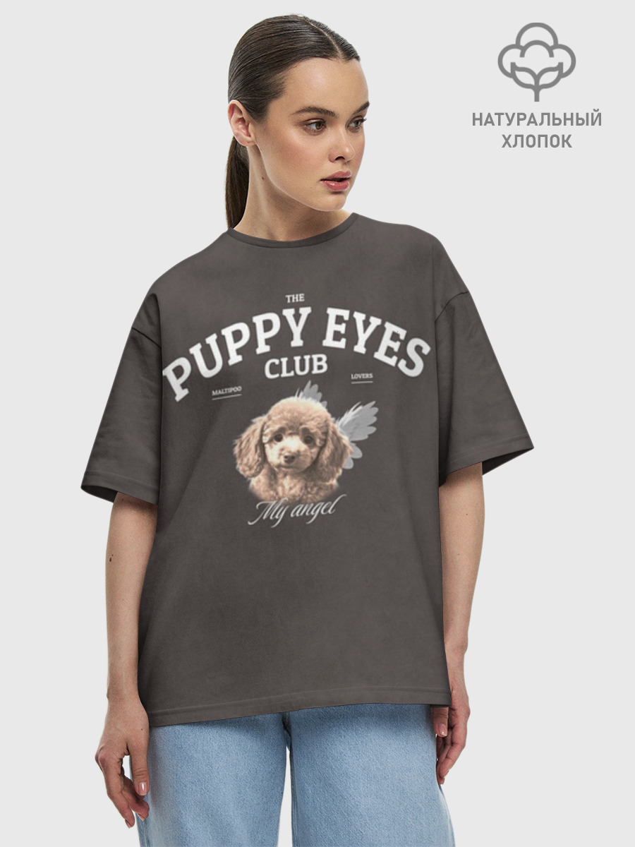 Puppy eyes