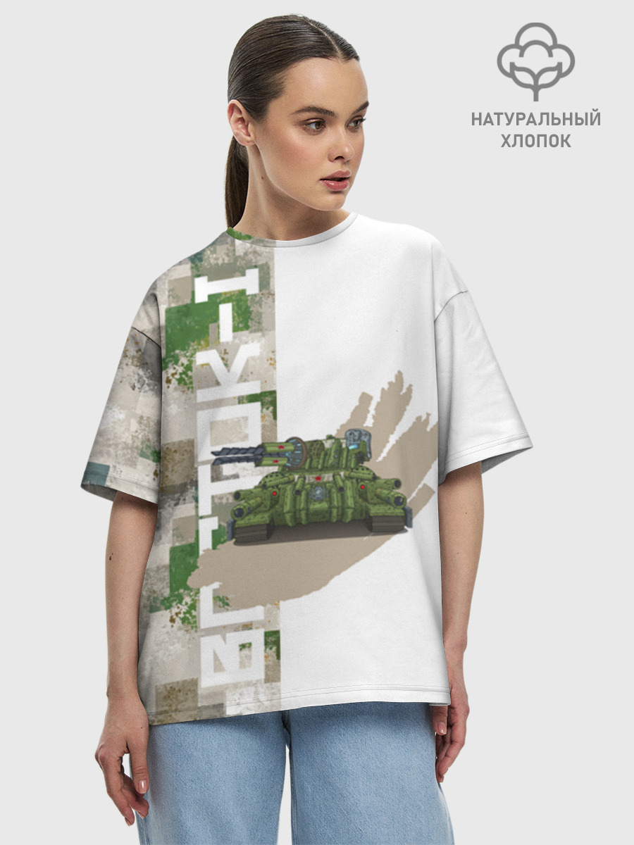 Gerand Camo