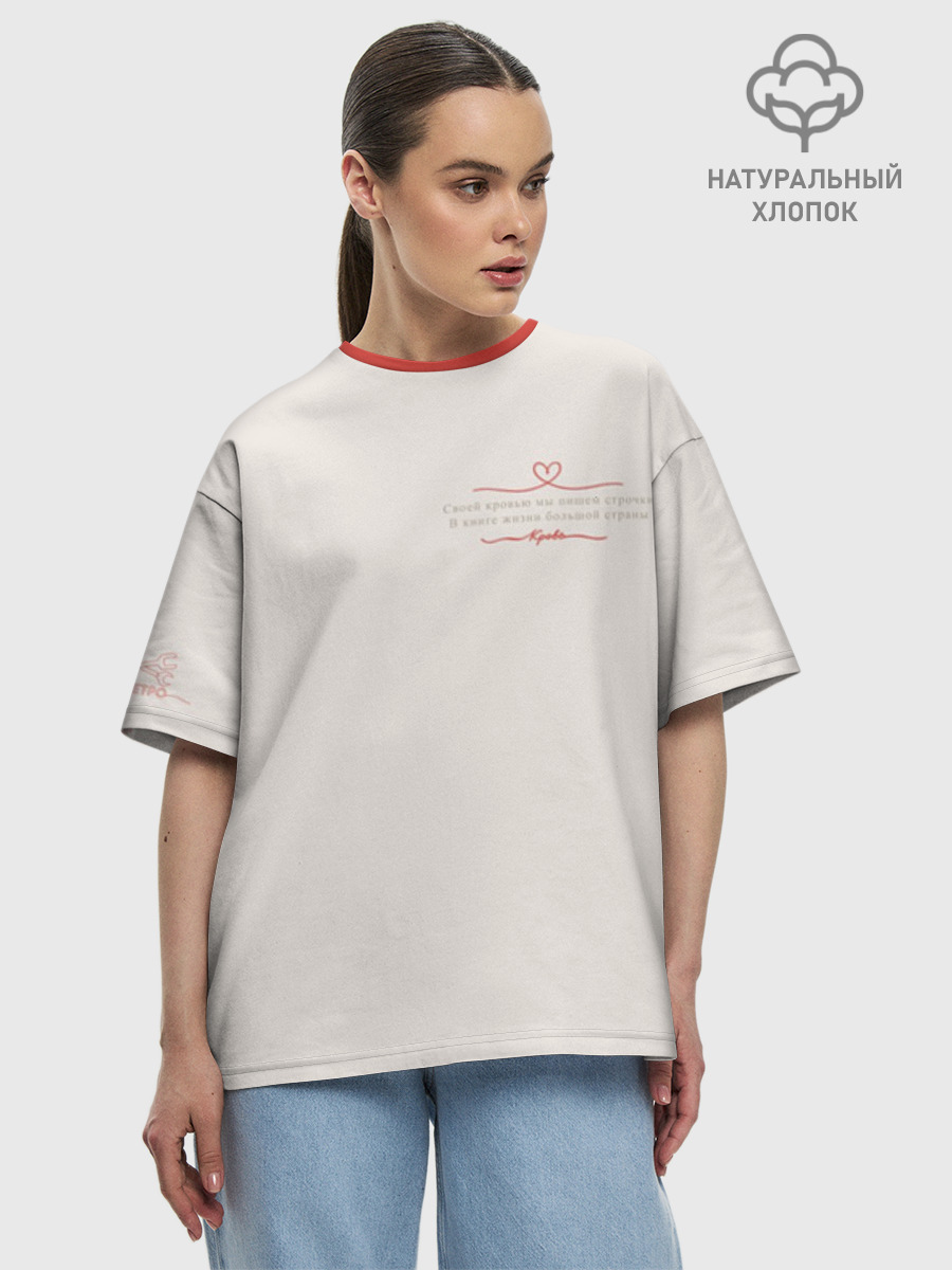 Футболка женская оверсайз из хлопка, 3XS
