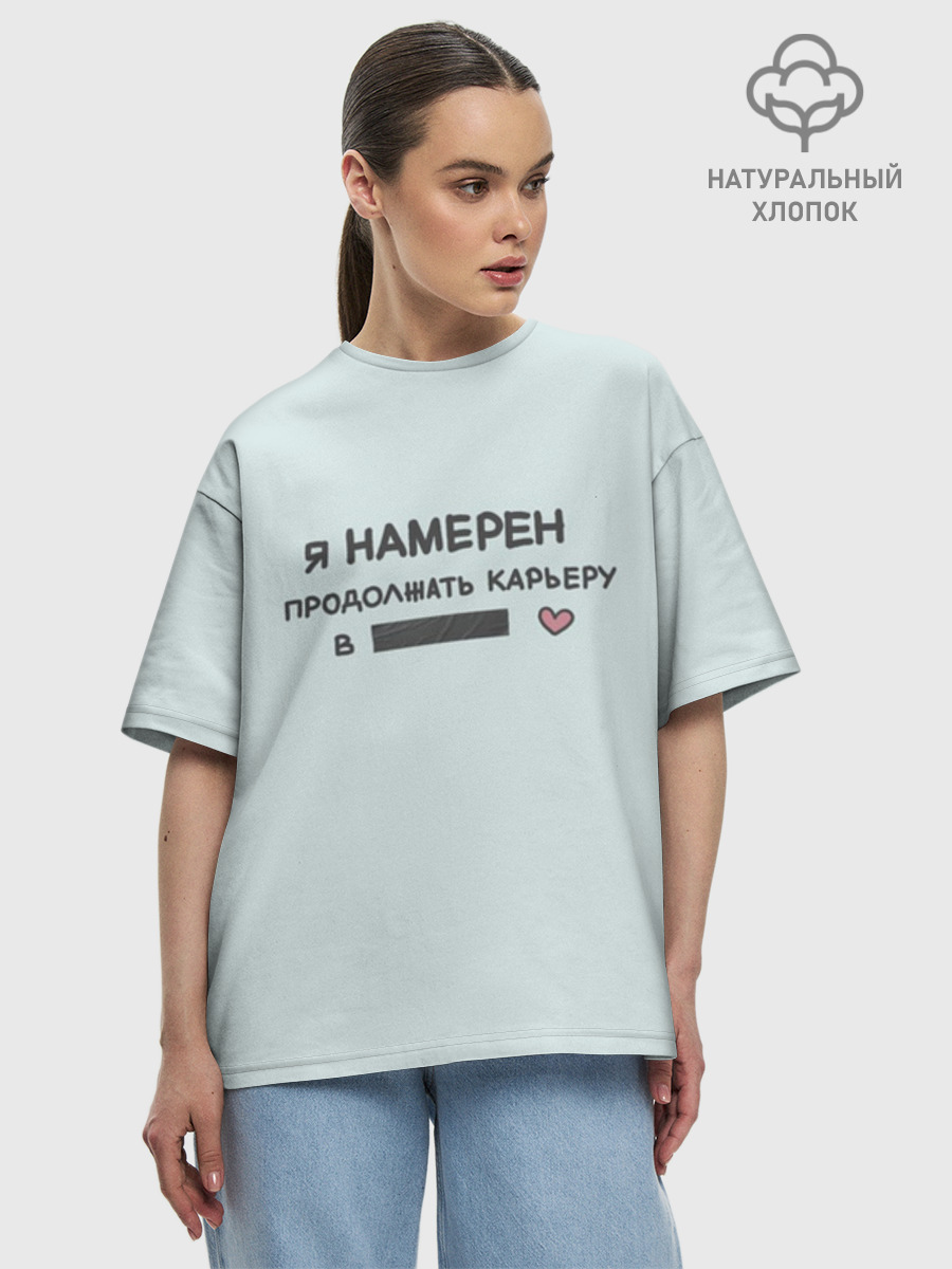 Футболка женская оверсайз из премиум-хлопка, 3XS