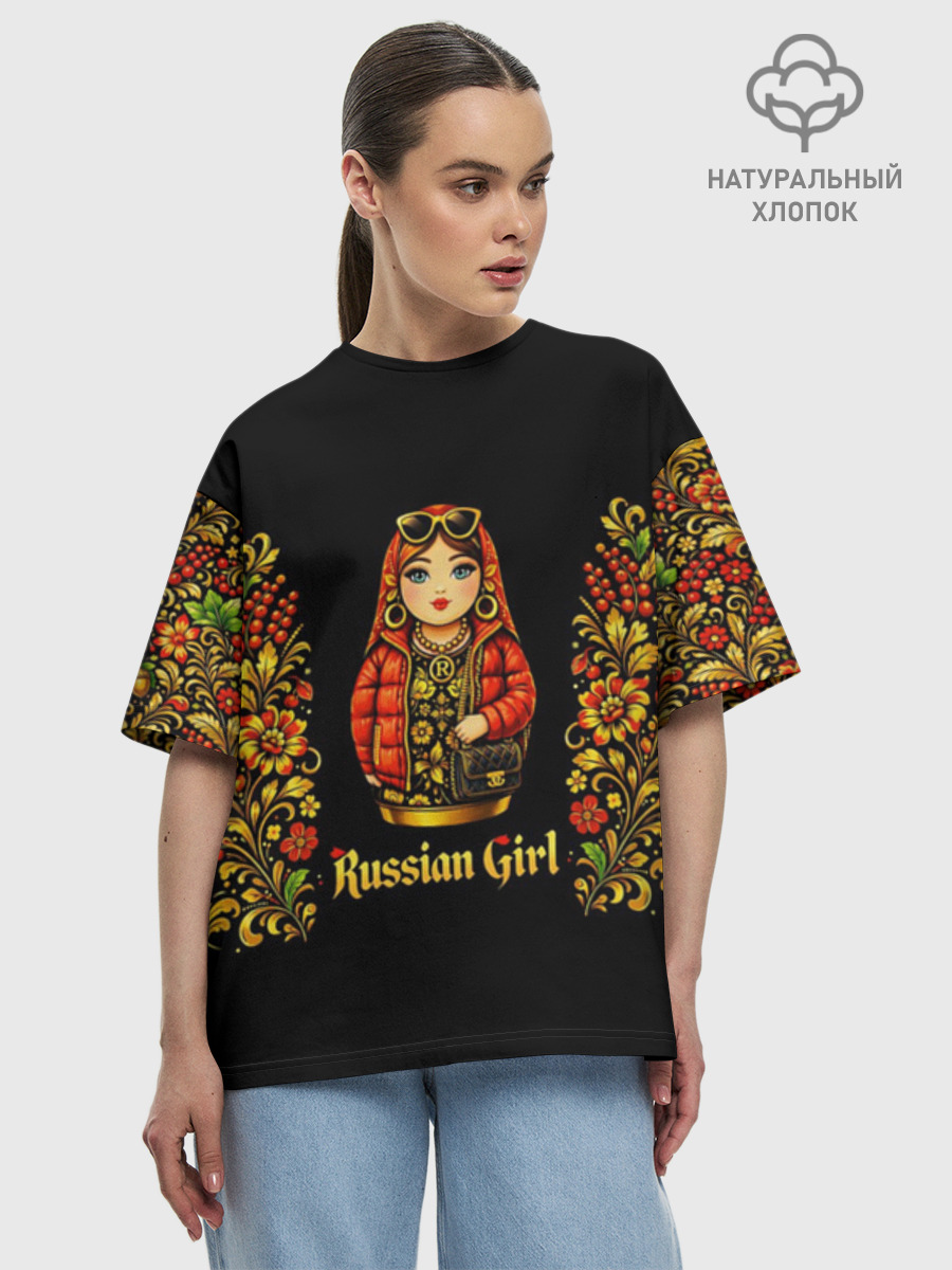 Russian girl