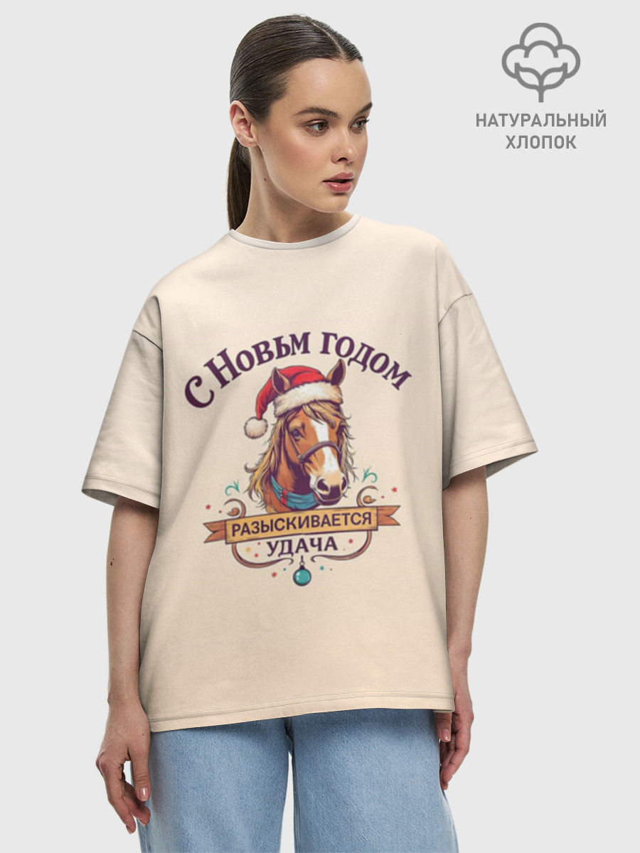 С Новым годом