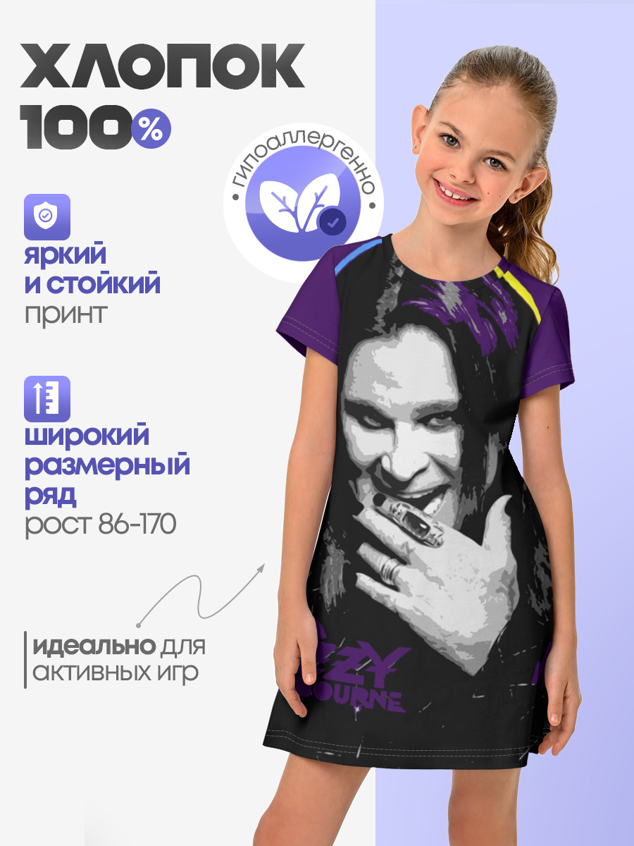Ozzy Osbourne, Оззи Осборн — Детское платье