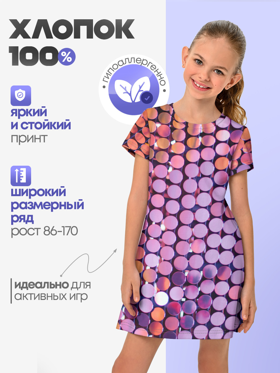 Вечеринка точки глянцевый узор
