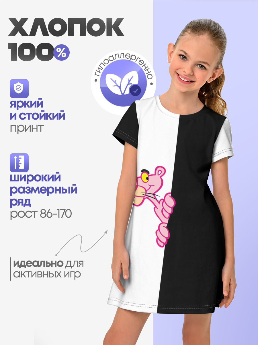Пантера