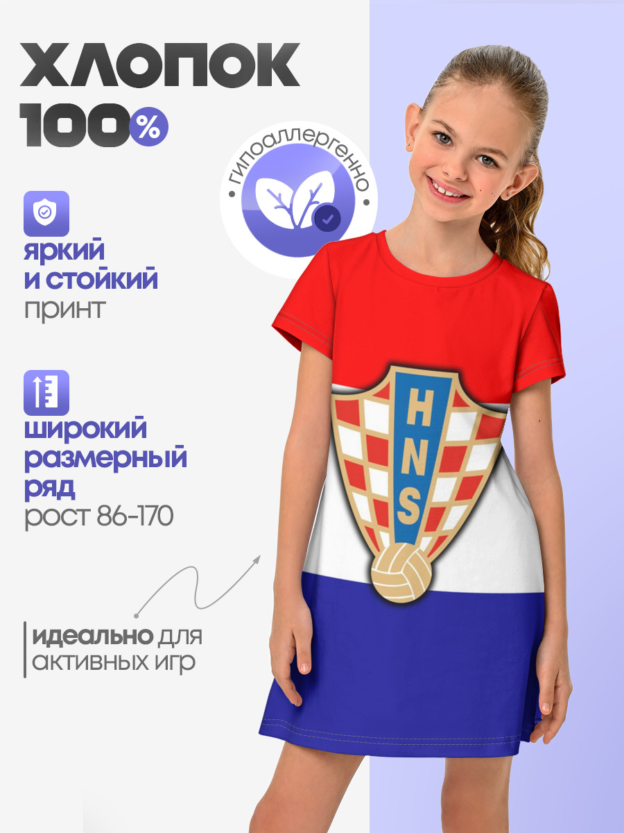 Сборная Хорватии флаг