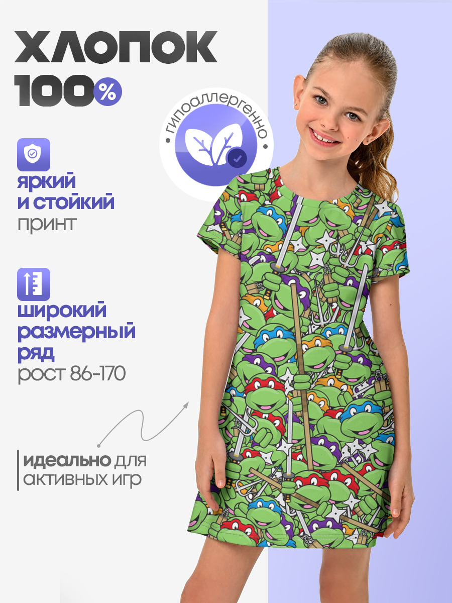 Черепашки ниндзя — Детское платье
