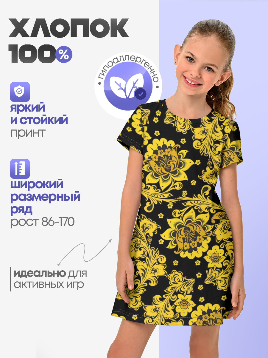 Хохлома